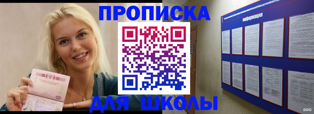 временная регистрация адрес в Вязниках