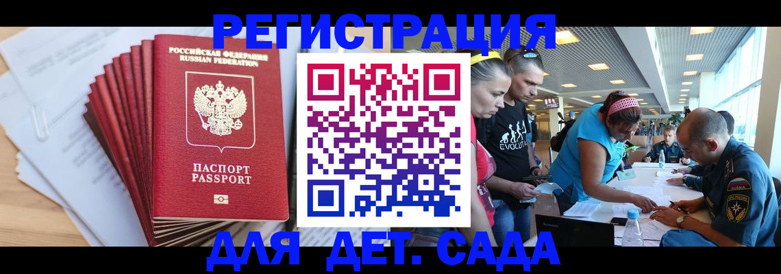 где прописаться в Вязниках